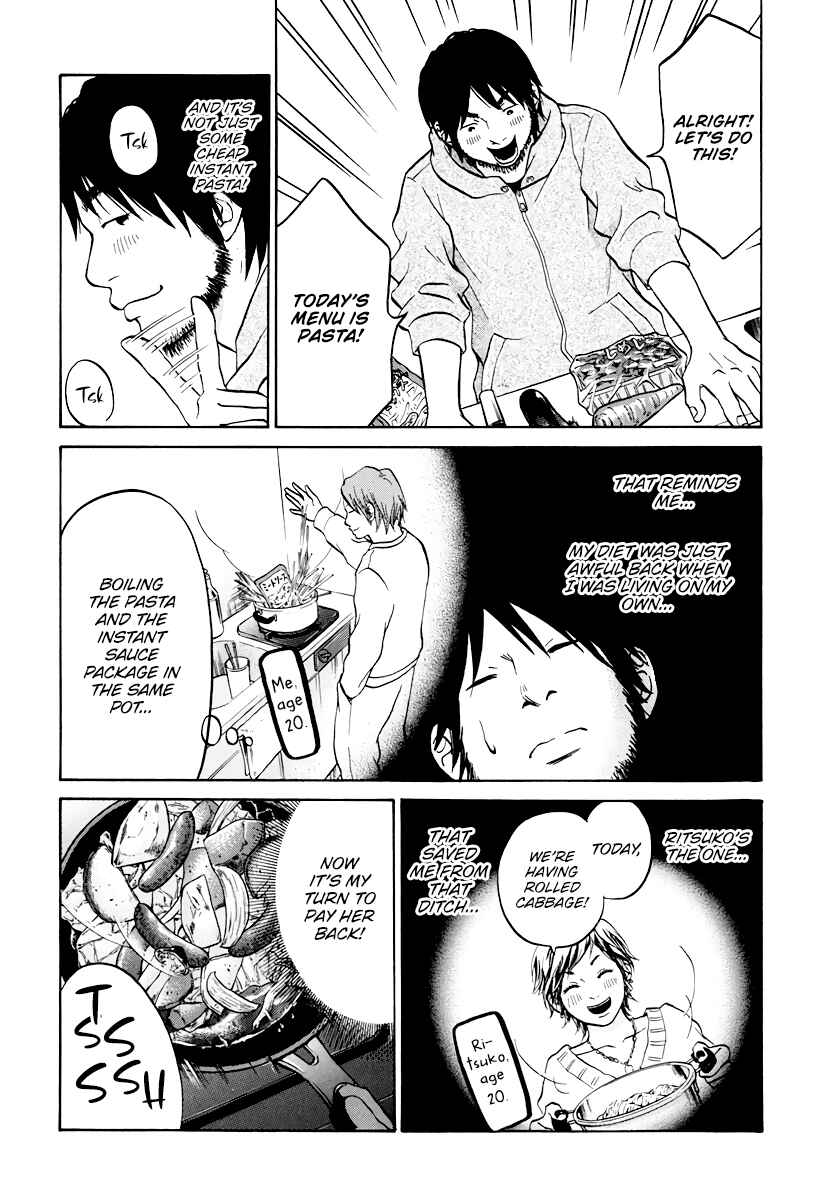 Page 30 Chapter 8 Kuu Neru Futari Sumu Futari