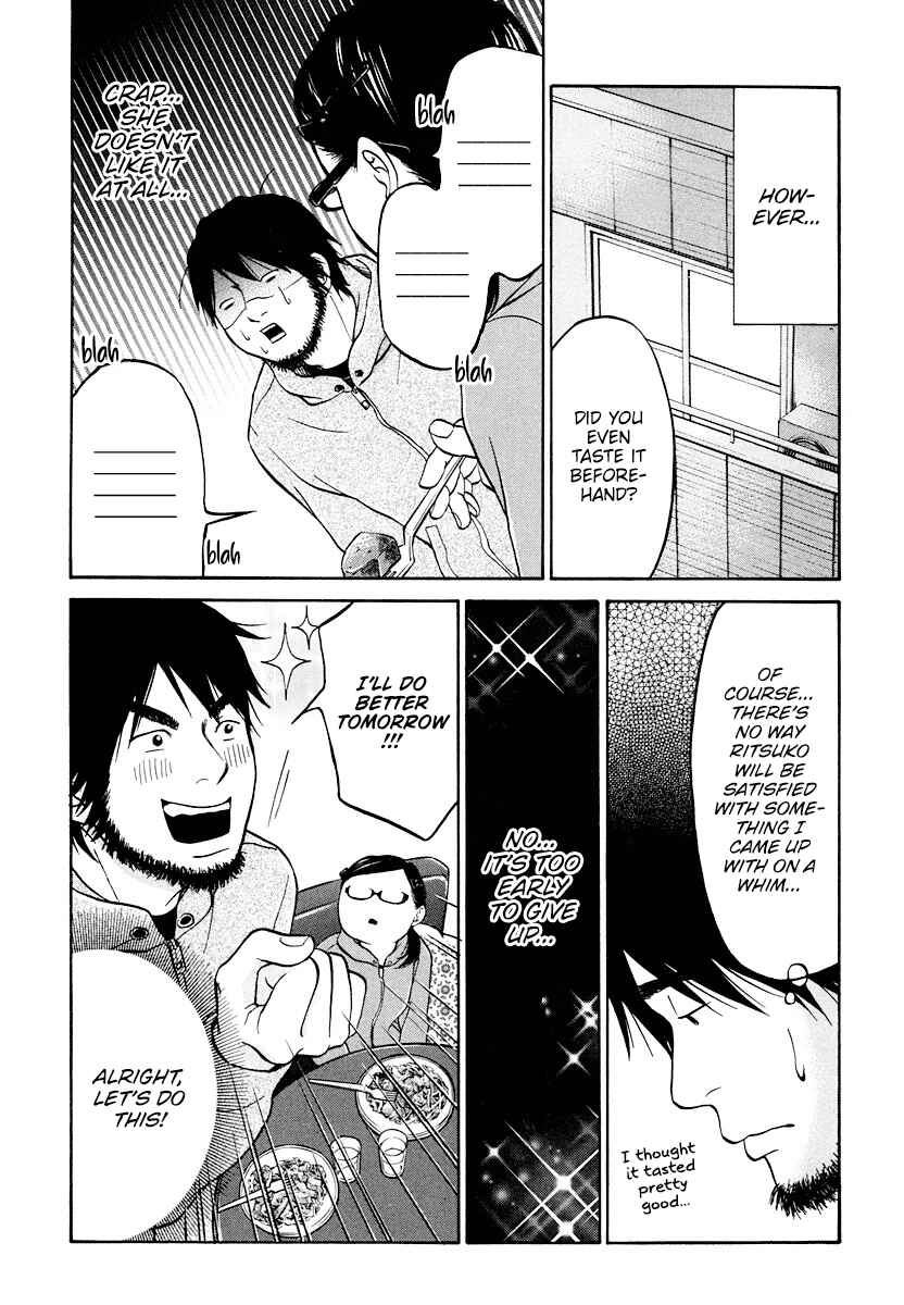Page 32 Chapter 8 Kuu Neru Futari Sumu Futari