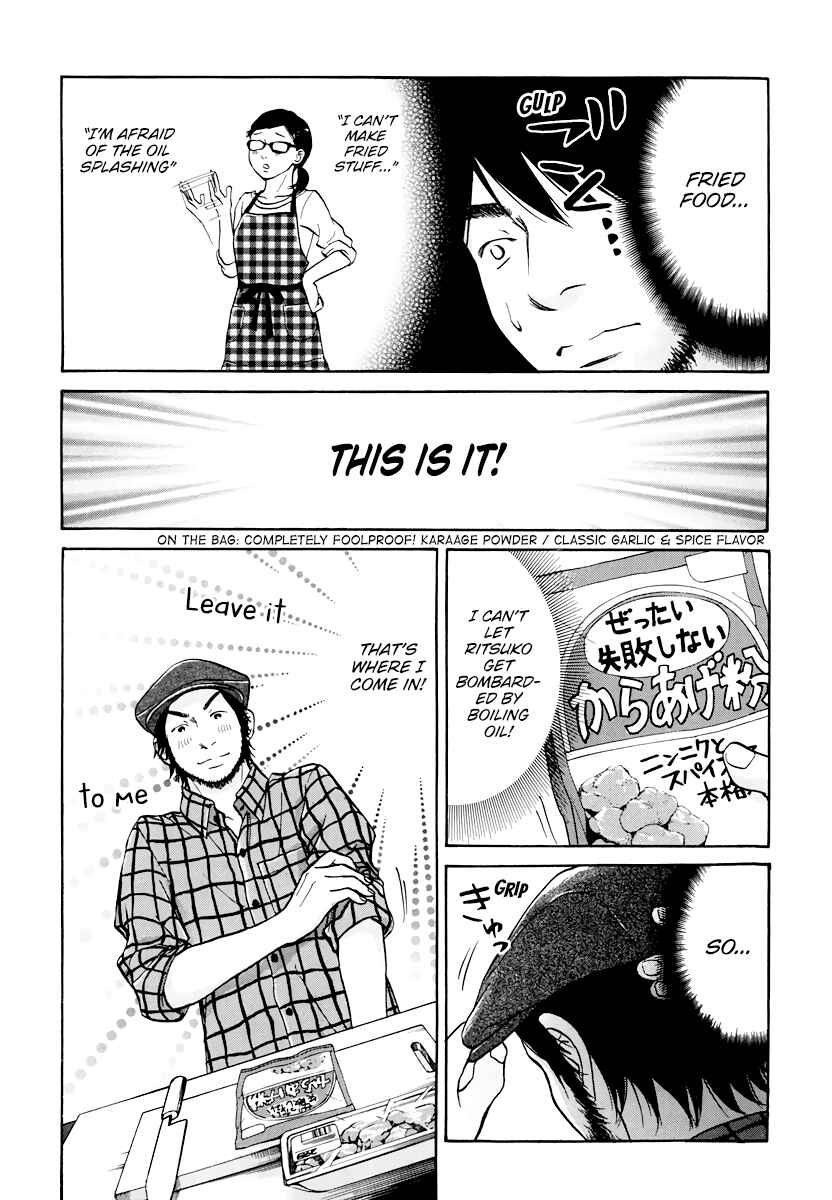 Page 34 Chapter 8 Kuu Neru Futari Sumu Futari