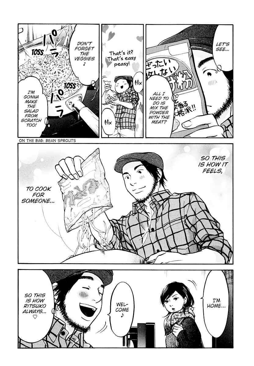 Page 35 Chapter 8 Kuu Neru Futari Sumu Futari