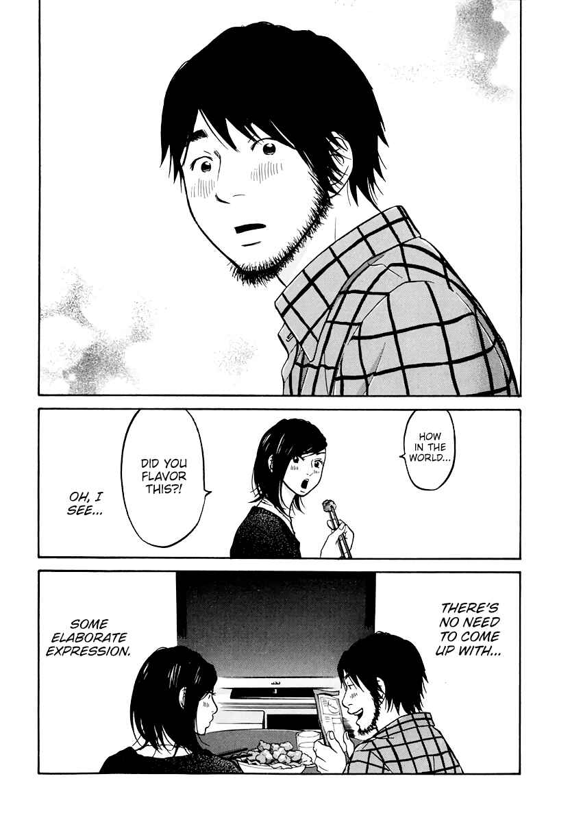 Page 39 Chapter 8 Kuu Neru Futari Sumu Futari