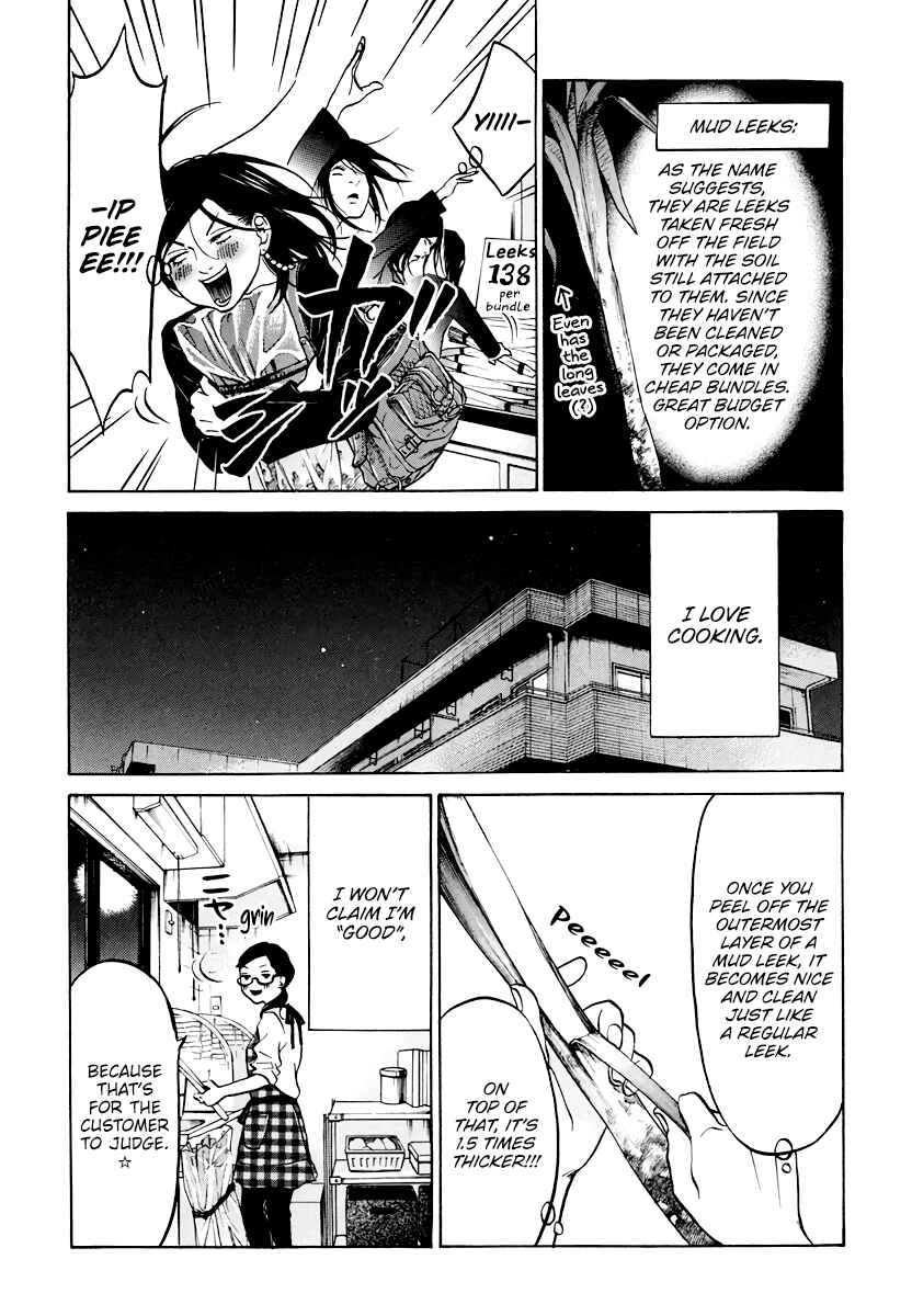 Page 4 Chapter 8 Kuu Neru Futari Sumu Futari