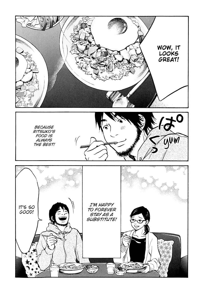 Page 41 Chapter 8 Kuu Neru Futari Sumu Futari