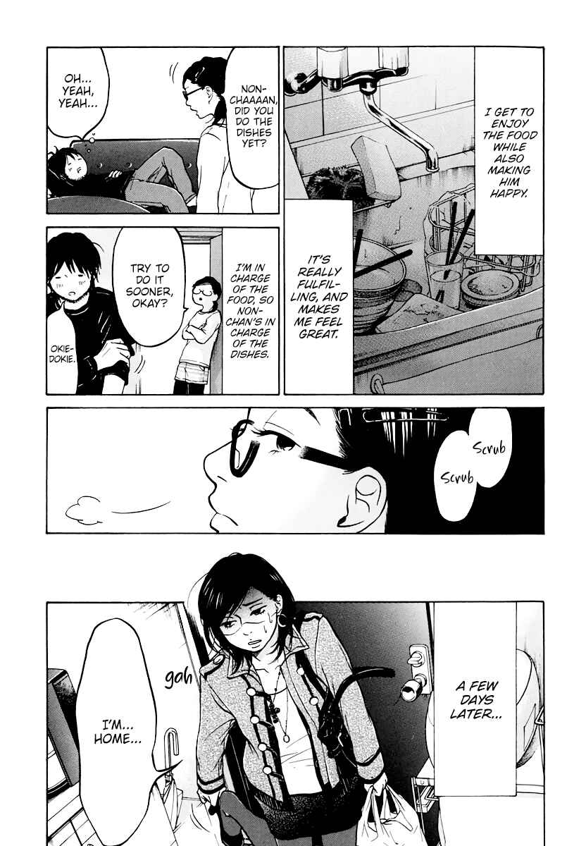 Page 8 Chapter 8 Kuu Neru Futari Sumu Futari