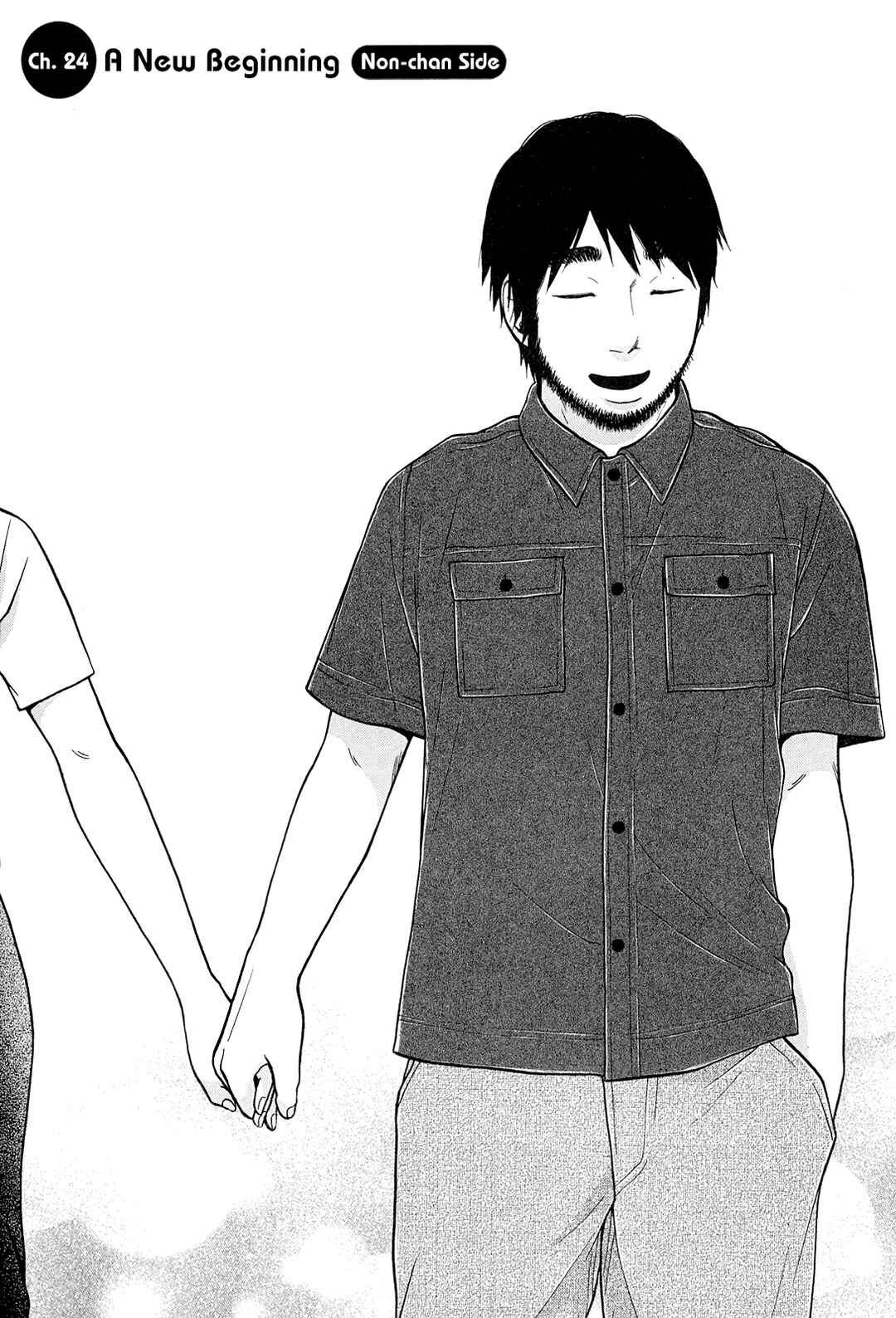 Page 2 Chapter 24 Kuu Neru Futari Sumu Futari