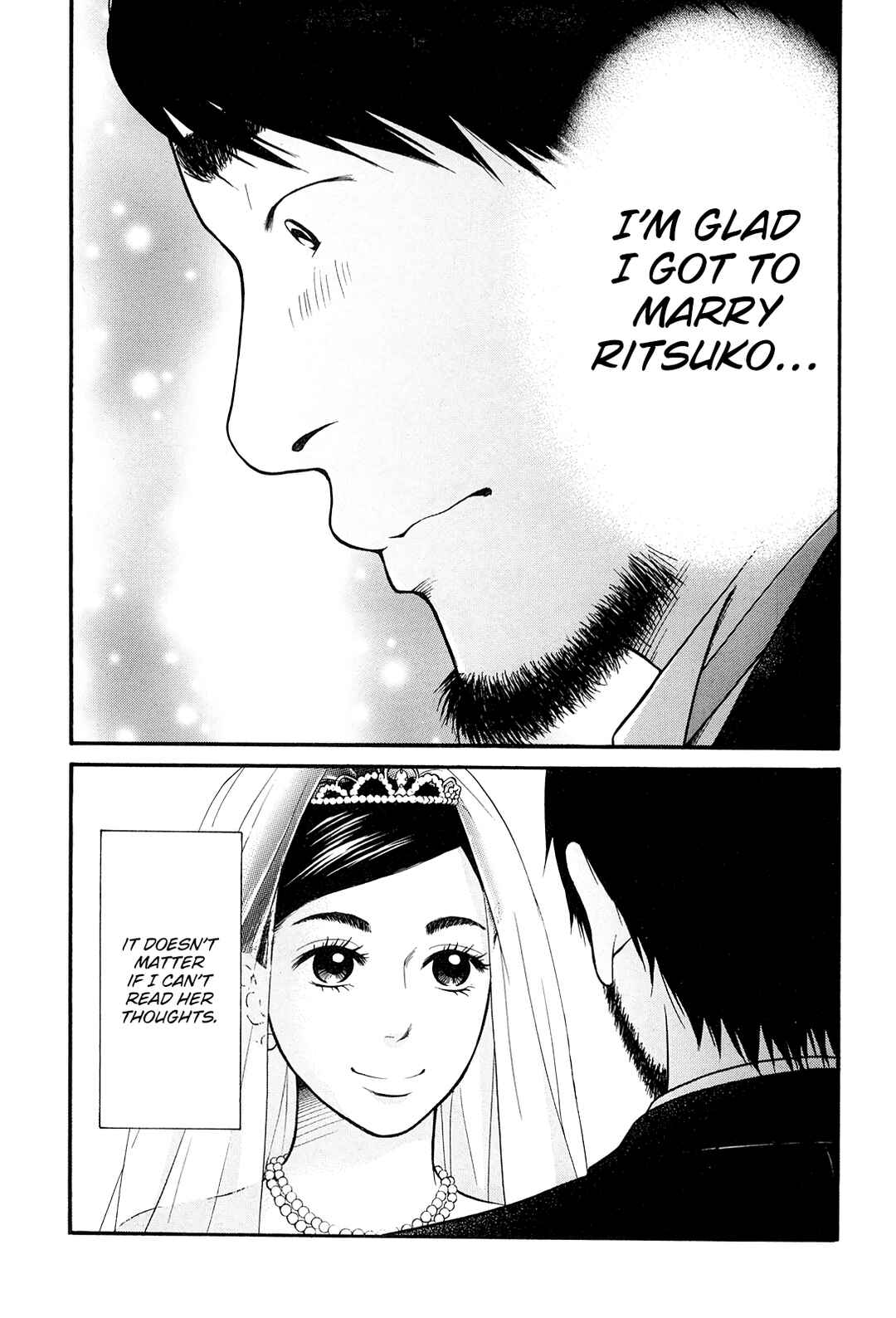 Page 23 Chapter 24 Kuu Neru Futari Sumu Futari