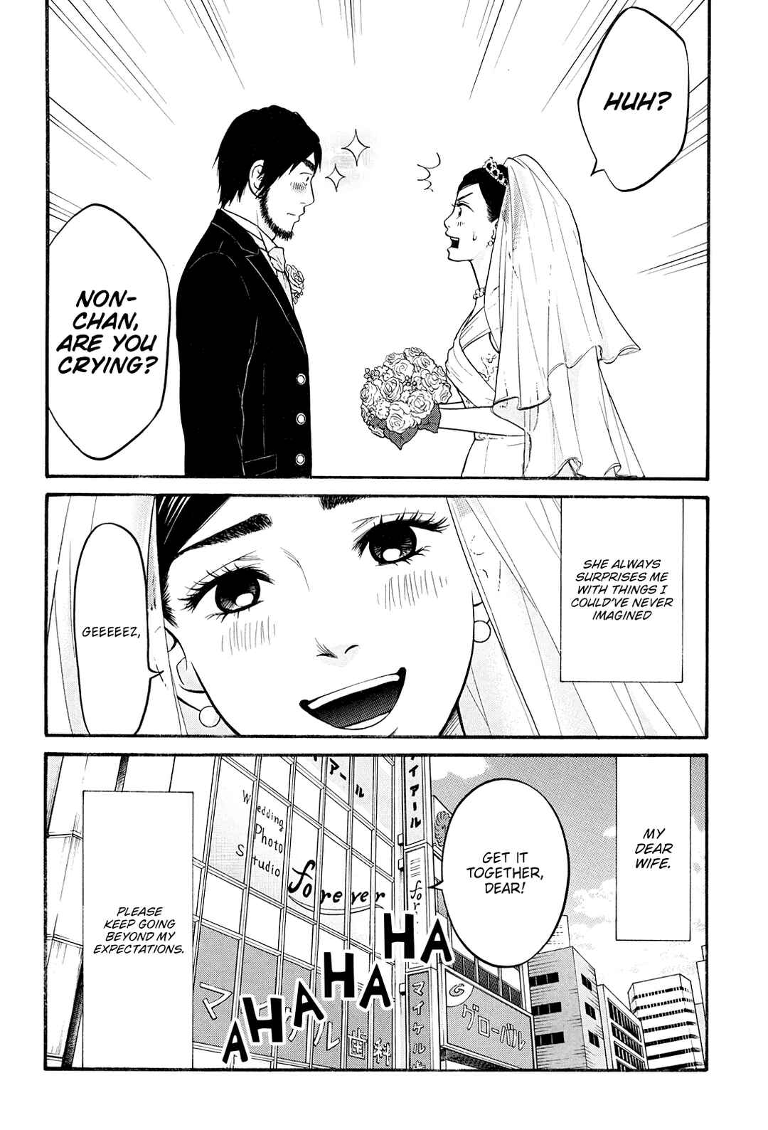 Page 24 Chapter 24 Kuu Neru Futari Sumu Futari
