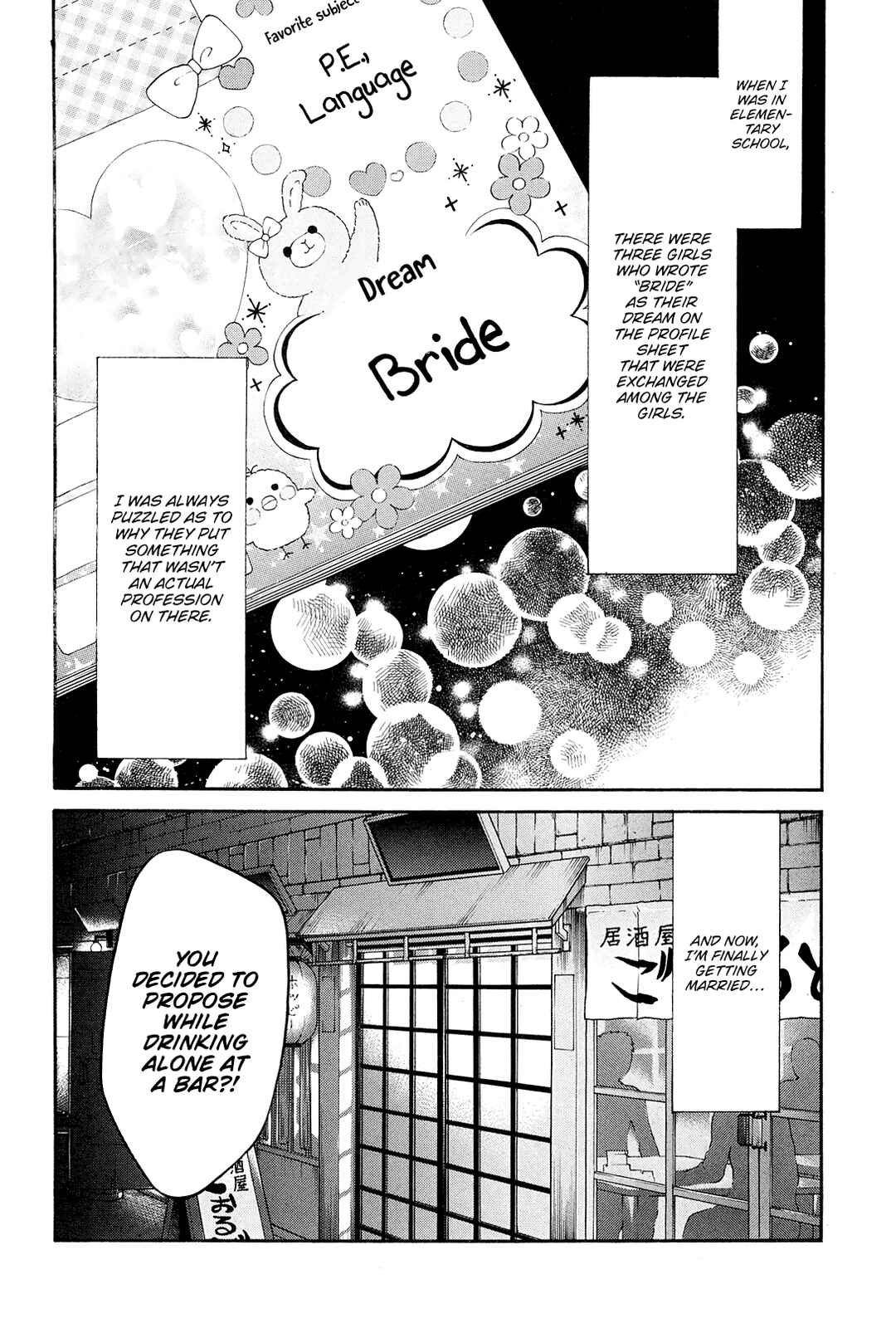 Page 26 Chapter 24 Kuu Neru Futari Sumu Futari