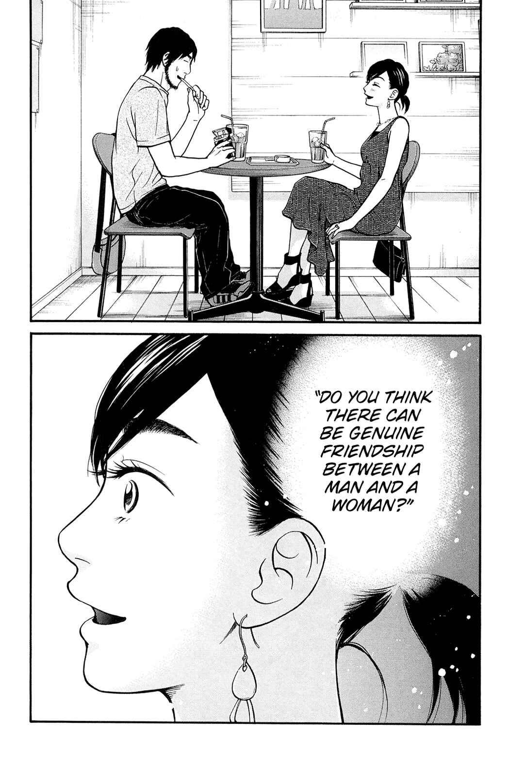 Page 45 Chapter 24 Kuu Neru Futari Sumu Futari