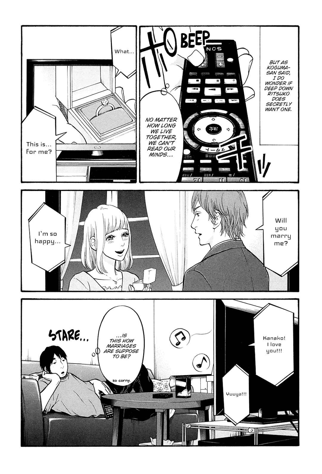 Page 7 Chapter 24 Kuu Neru Futari Sumu Futari