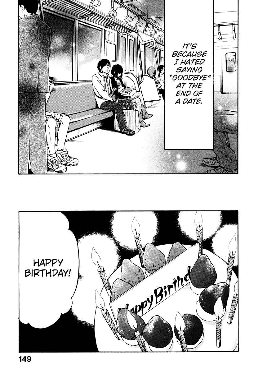 Page 18 Chapter 4 Kuu Neru Futari Sumu Futari