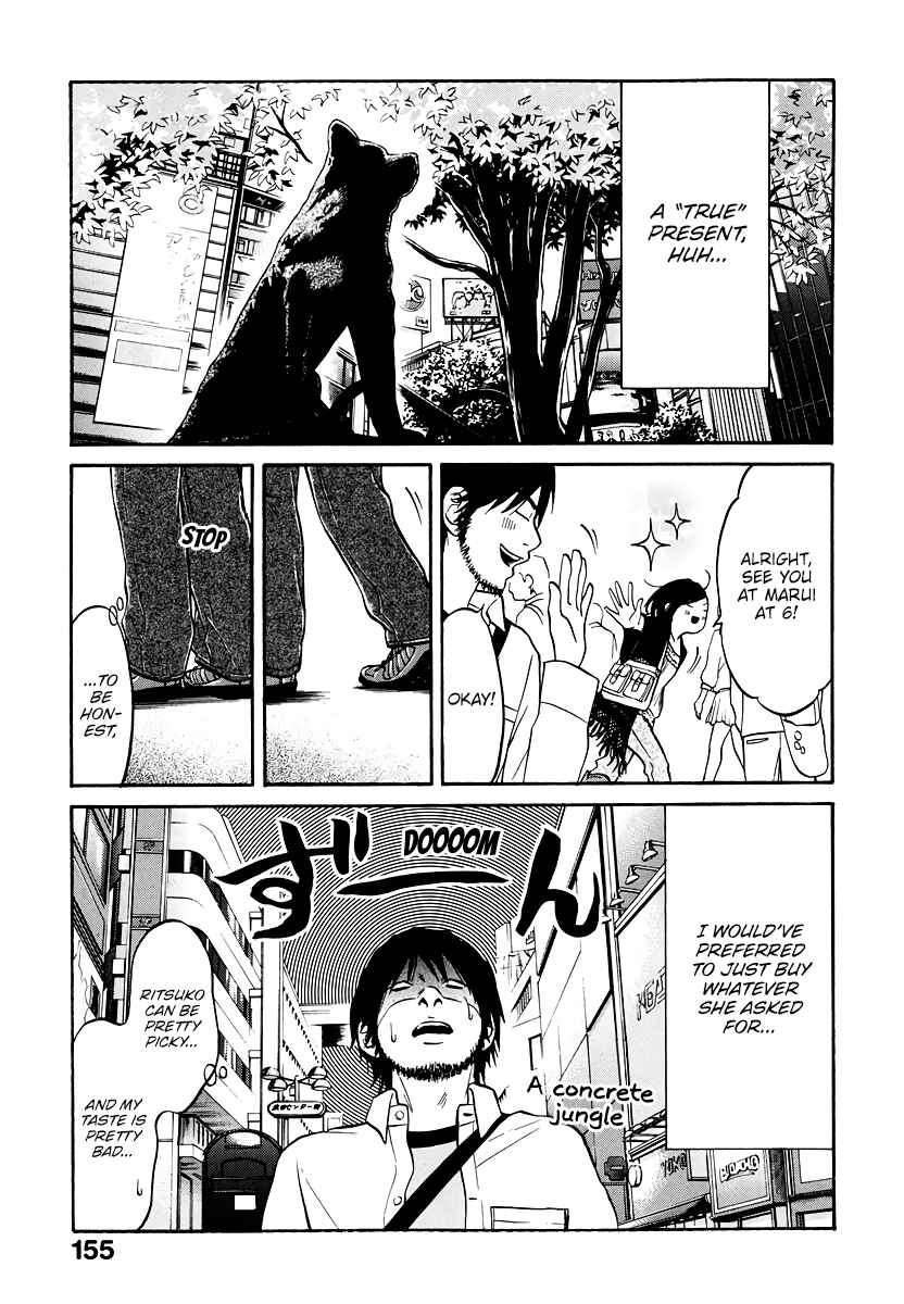Page 24 Chapter 4 Kuu Neru Futari Sumu Futari