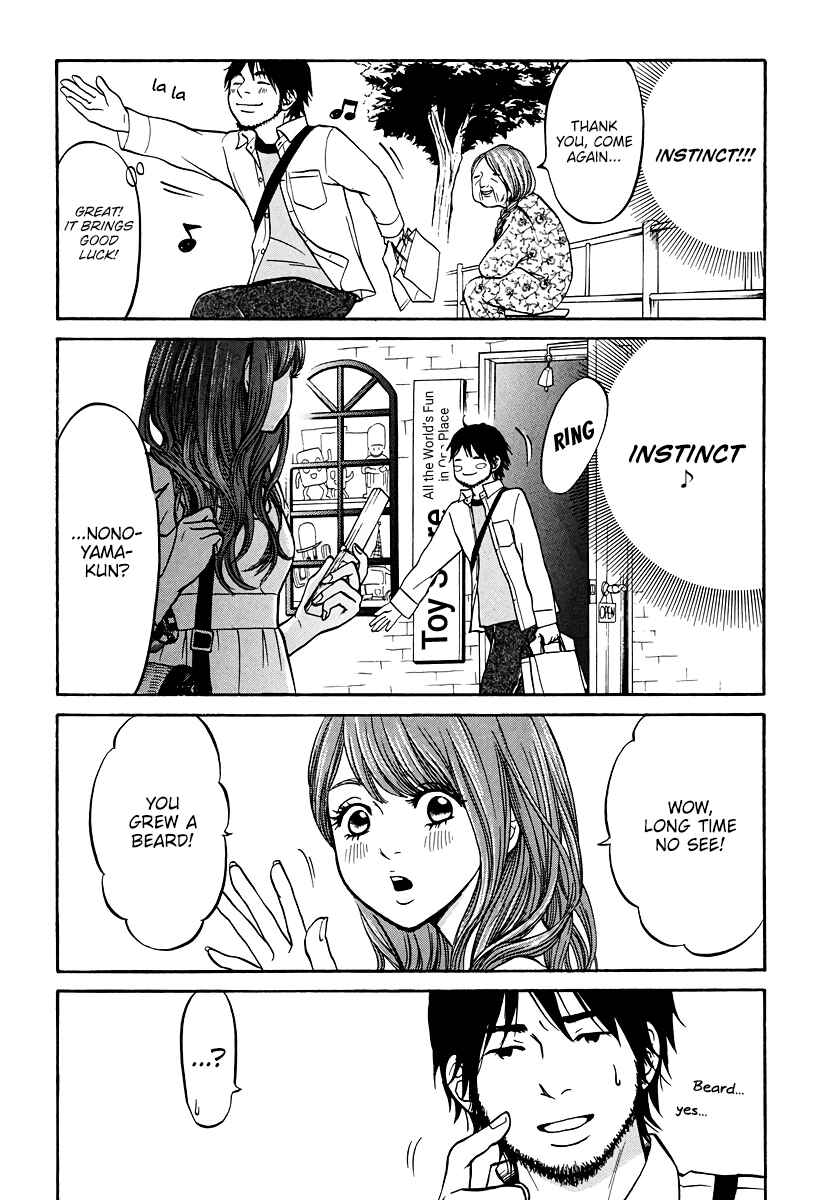 Page 27 Chapter 4 Kuu Neru Futari Sumu Futari