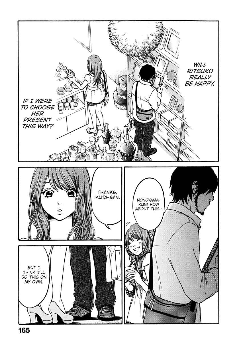 Page 34 Chapter 4 Kuu Neru Futari Sumu Futari
