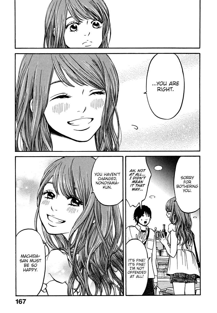 Page 36 Chapter 4 Kuu Neru Futari Sumu Futari