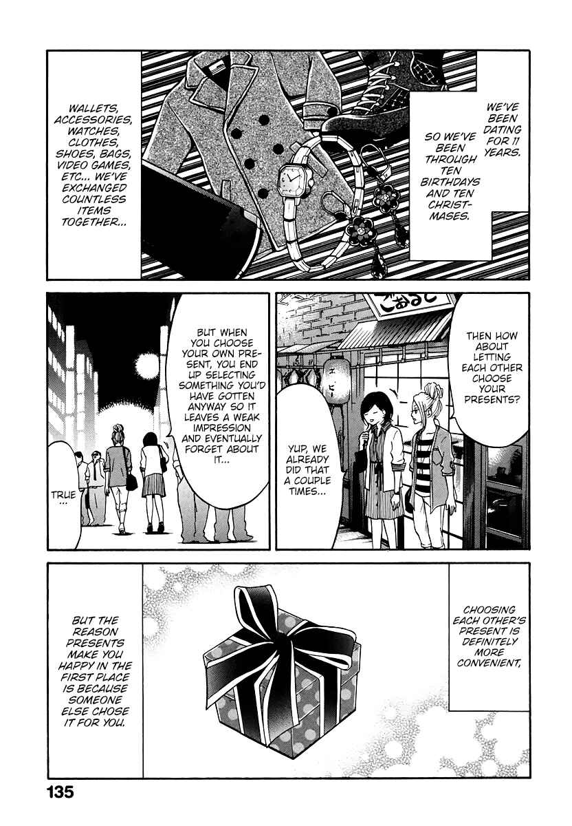 Page 4 Chapter 4 Kuu Neru Futari Sumu Futari