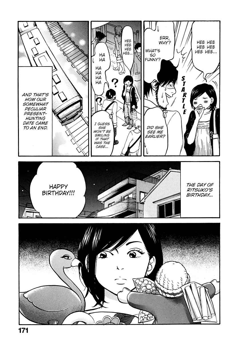 Page 40 Chapter 4 Kuu Neru Futari Sumu Futari