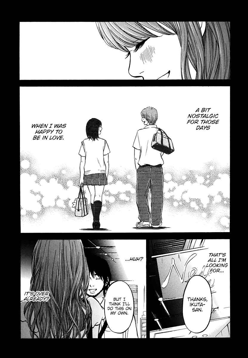 Page 14 Chapter 5 Kuu Neru Futari Sumu Futari