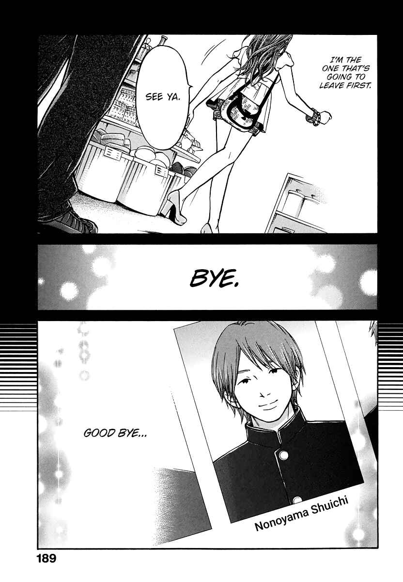 Page 16 Chapter 5 Kuu Neru Futari Sumu Futari