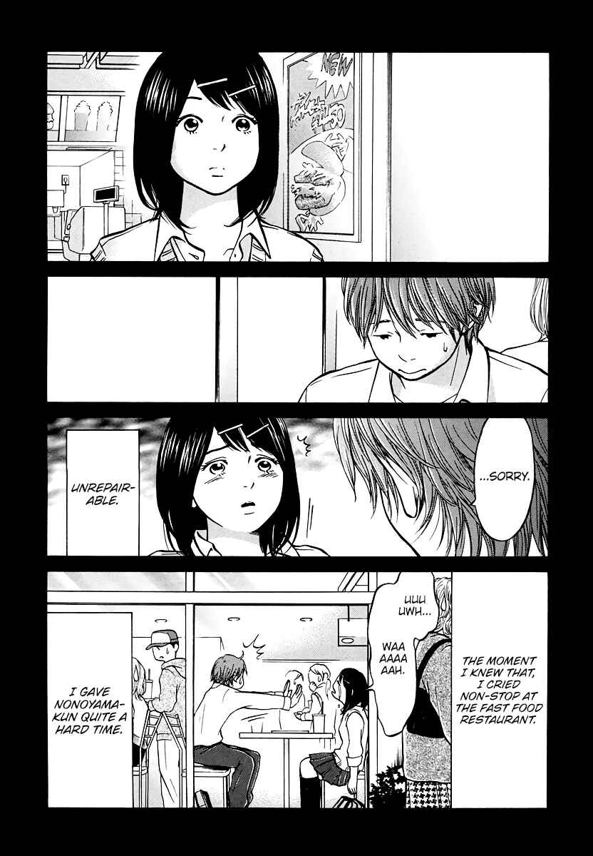 Page 9 Chapter 5 Kuu Neru Futari Sumu Futari