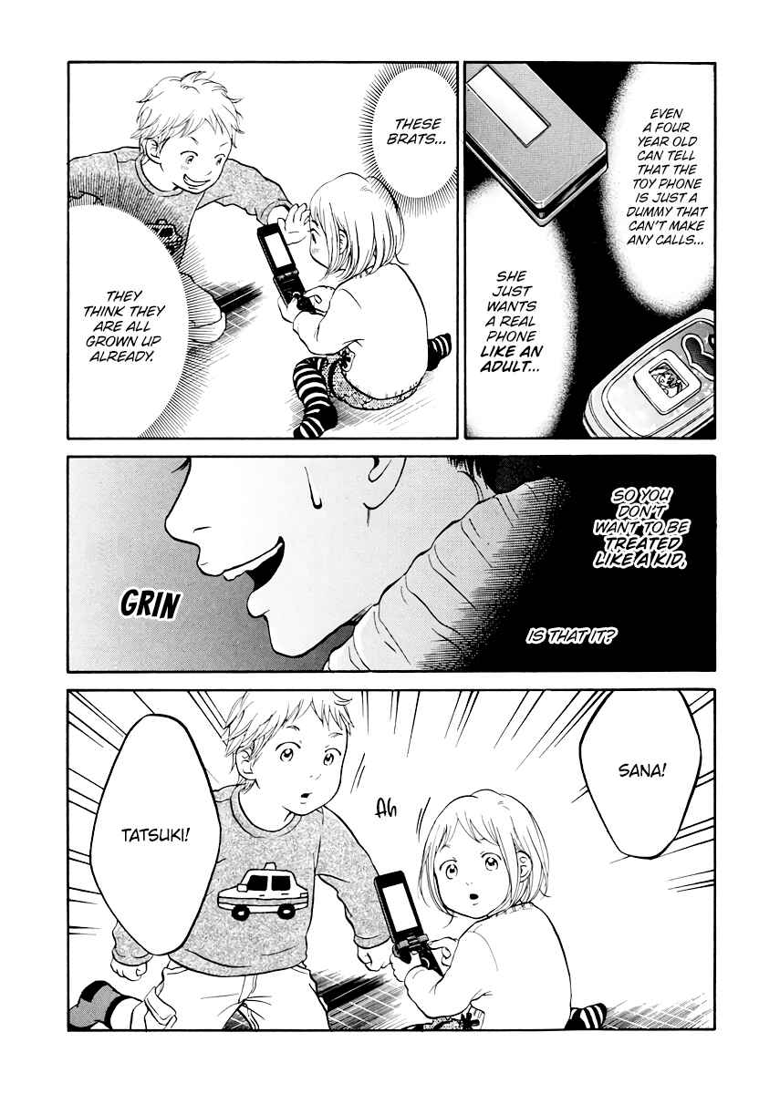 Page 12 Chapter 9 Kuu Neru Futari Sumu Futari