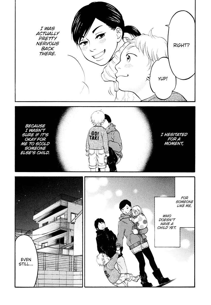 Page 19 Chapter 9 Kuu Neru Futari Sumu Futari