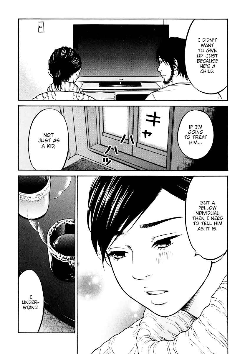 Page 20 Chapter 9 Kuu Neru Futari Sumu Futari