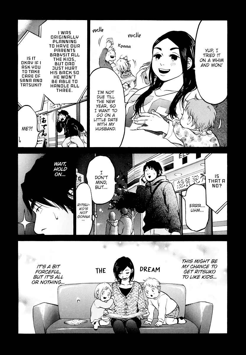 Page 33 Chapter 9 Kuu Neru Futari Sumu Futari