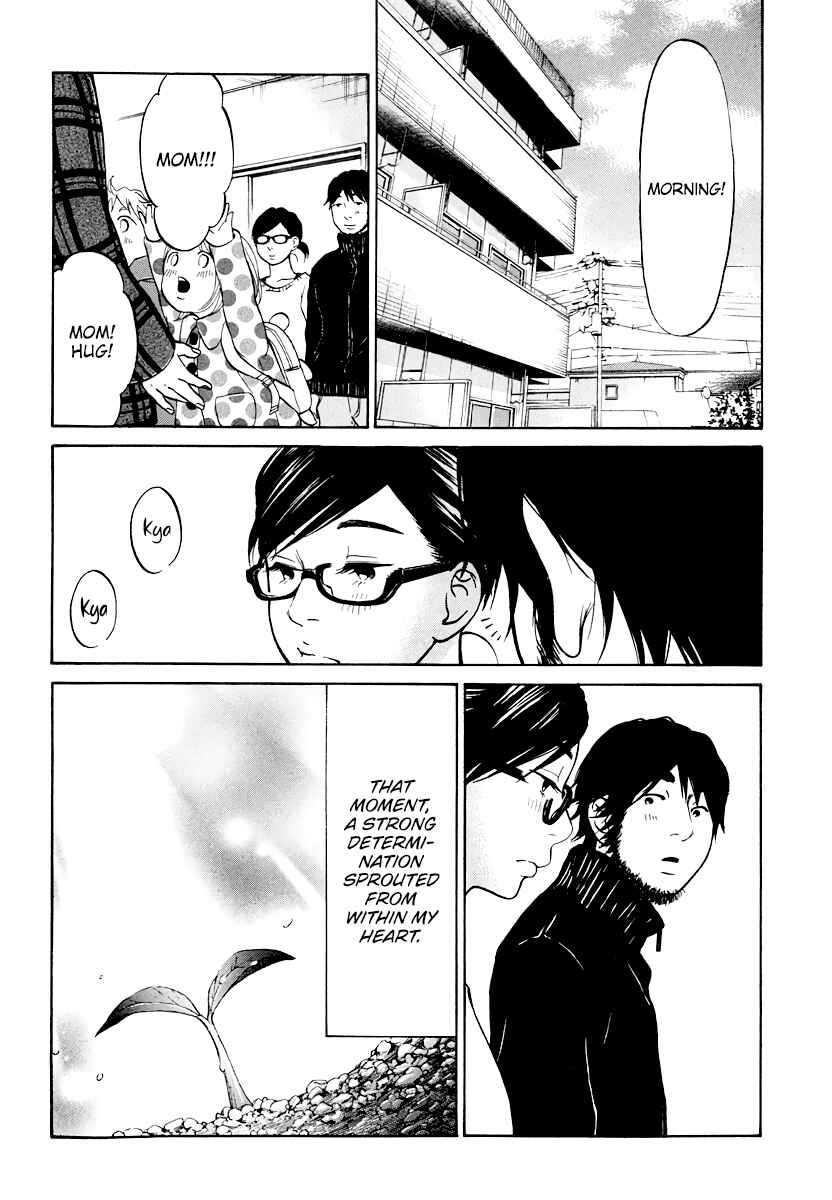 Page 47 Chapter 9 Kuu Neru Futari Sumu Futari