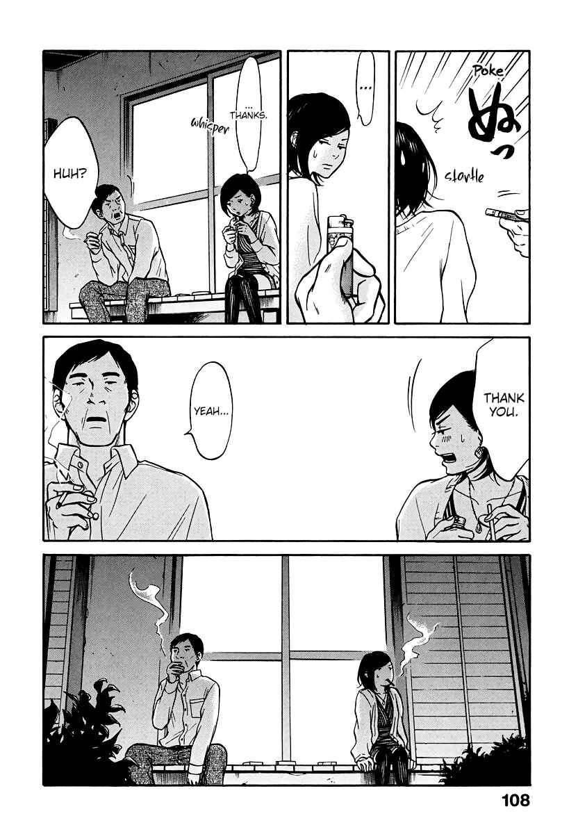 Page 17 Chapter 3 Kuu Neru Futari Sumu Futari