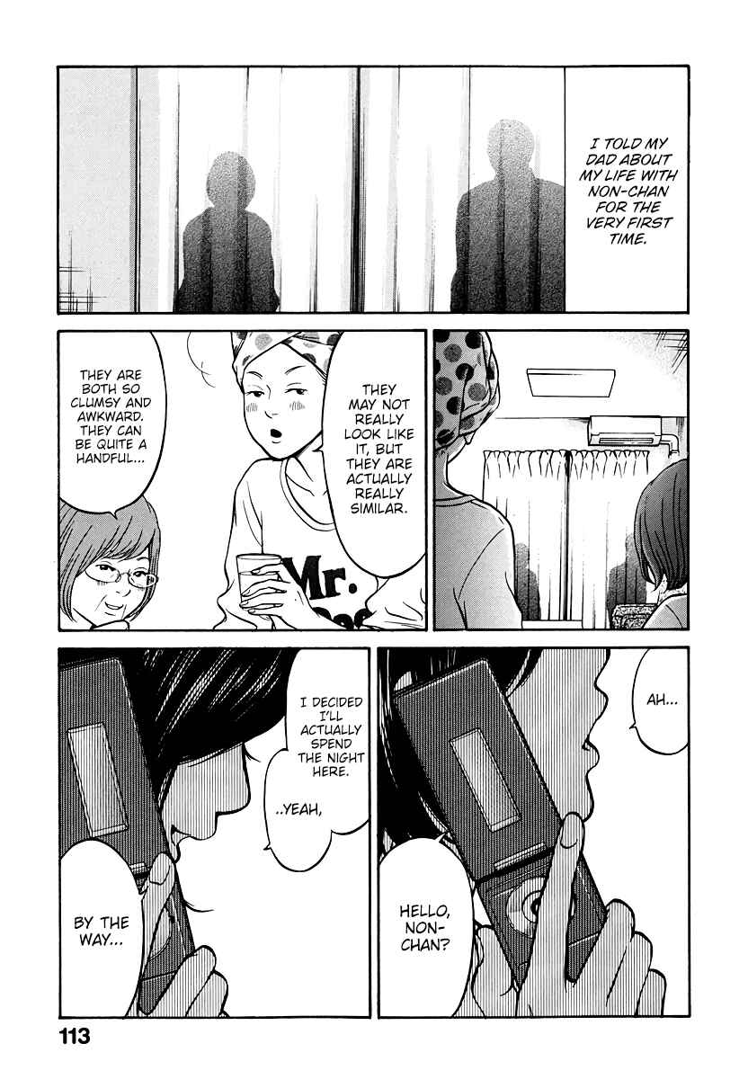 Page 22 Chapter 3 Kuu Neru Futari Sumu Futari