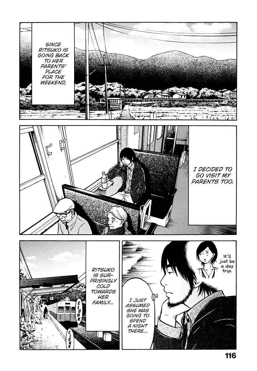 Page 25 Chapter 3 Kuu Neru Futari Sumu Futari