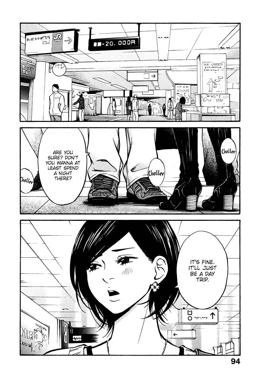 Page 3 Chapter 3 Kuu Neru Futari Sumu Futari