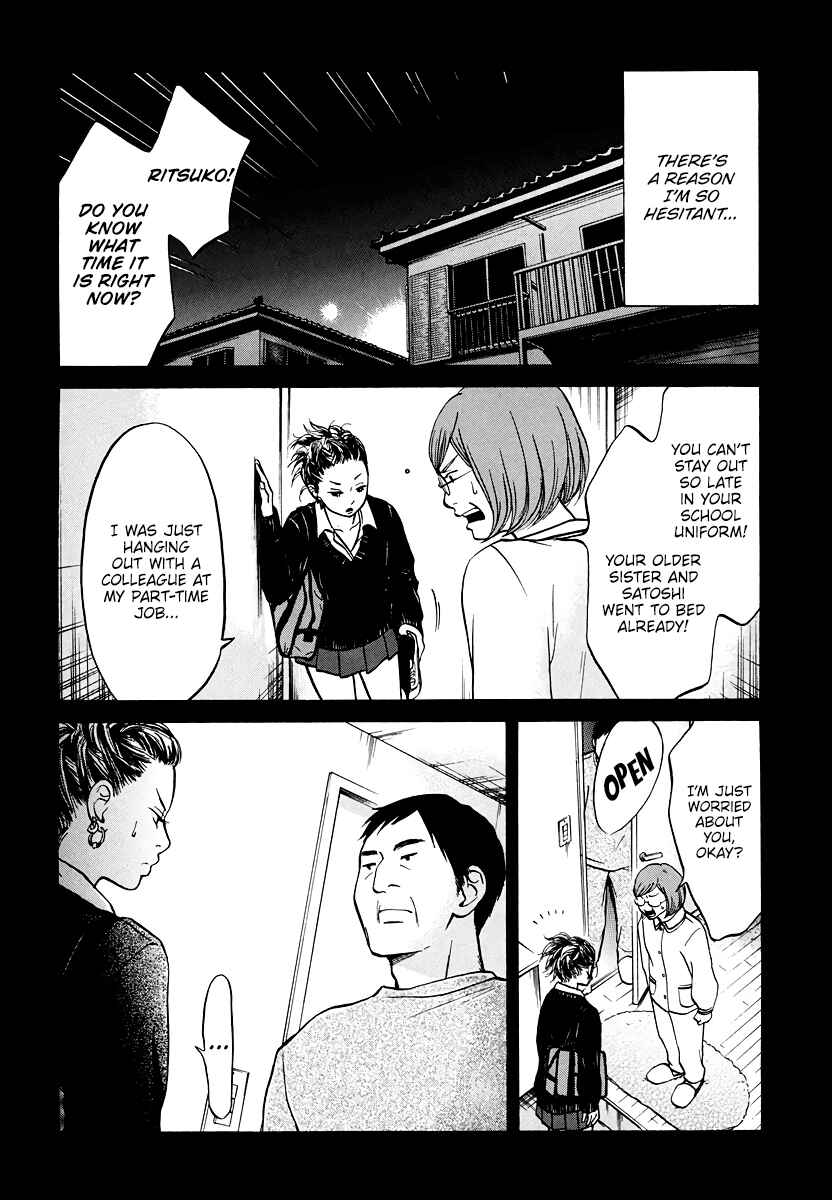 Page 5 Chapter 3 Kuu Neru Futari Sumu Futari