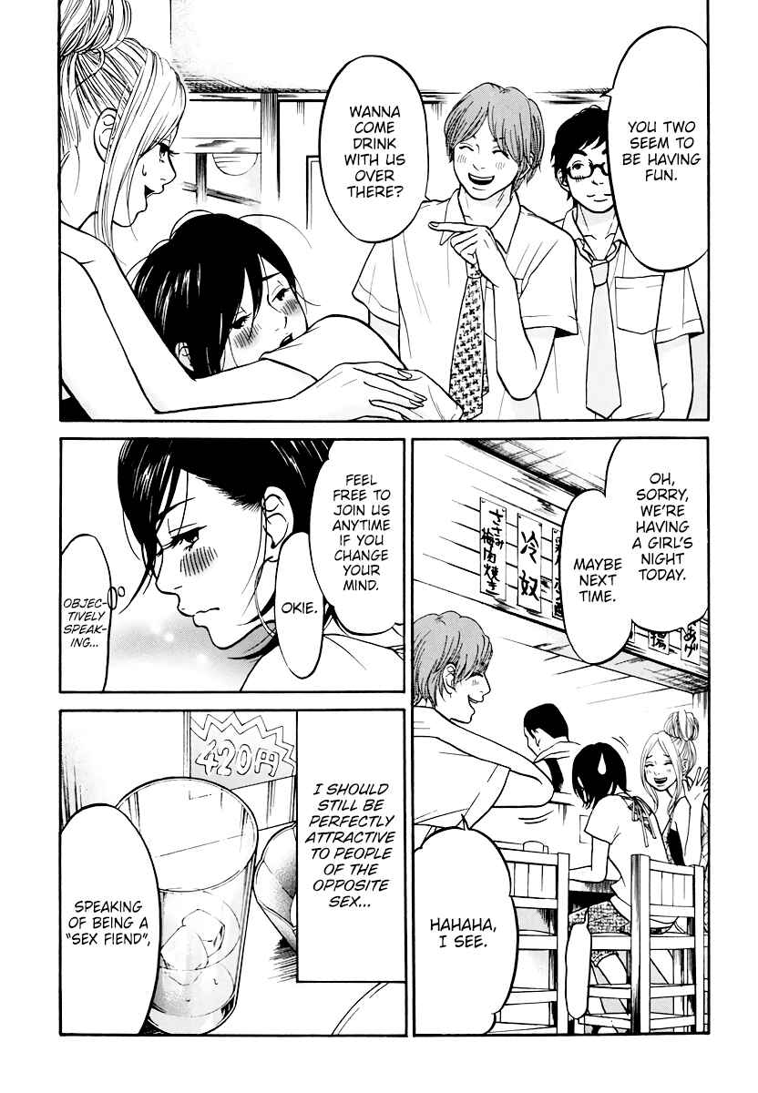 Page 13 Chapter 6 Kuu Neru Futari Sumu Futari