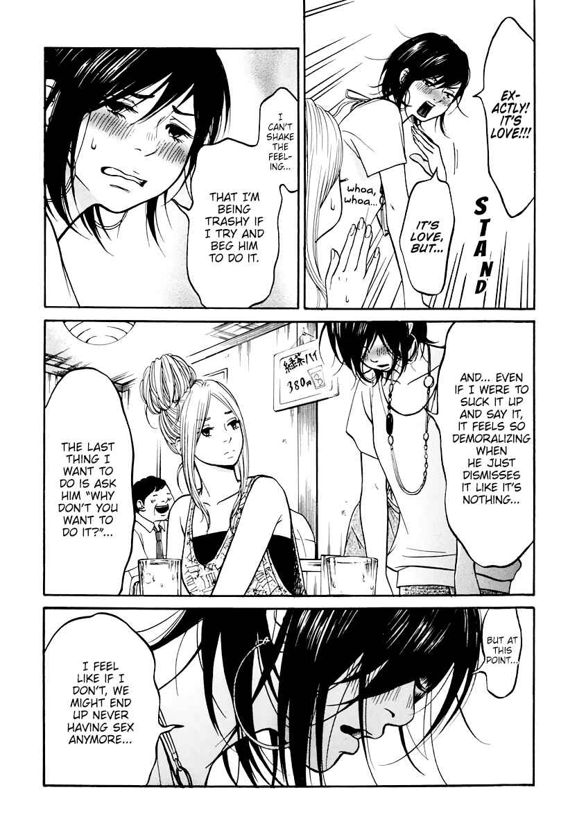 Page 15 Chapter 6 Kuu Neru Futari Sumu Futari