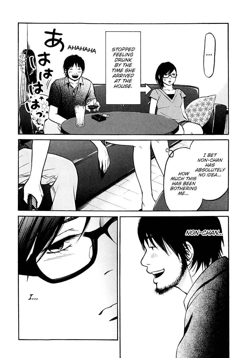 Page 18 Chapter 6 Kuu Neru Futari Sumu Futari
