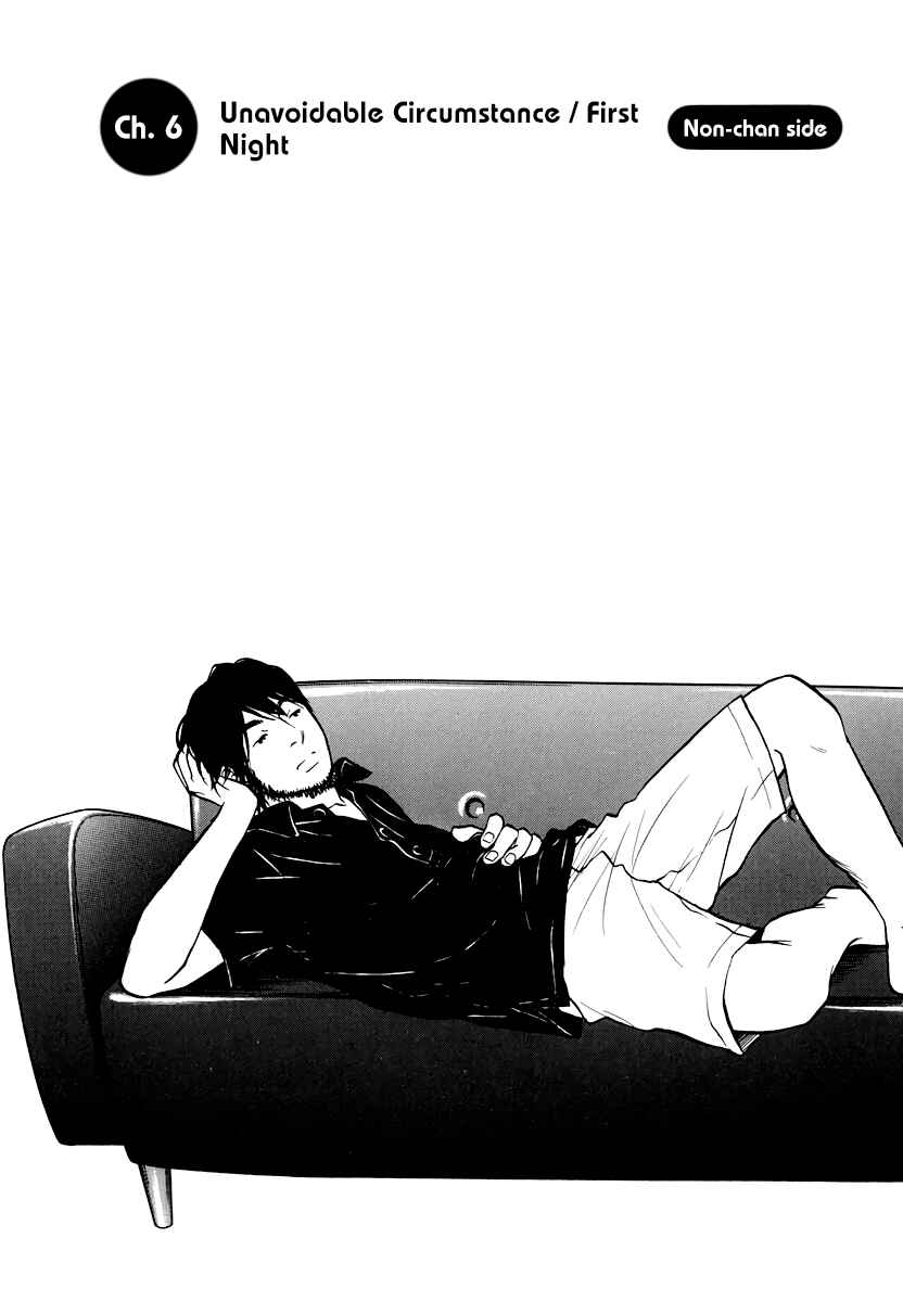 Page 25 Chapter 6 Kuu Neru Futari Sumu Futari