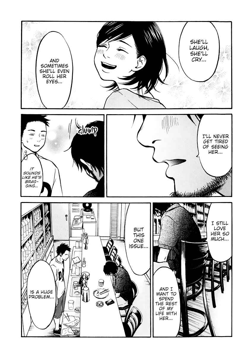 Page 37 Chapter 6 Kuu Neru Futari Sumu Futari