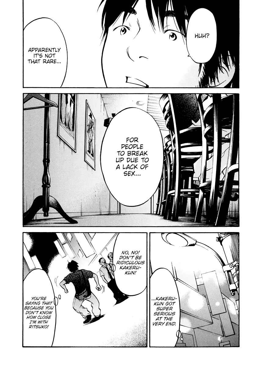 Page 39 Chapter 6 Kuu Neru Futari Sumu Futari