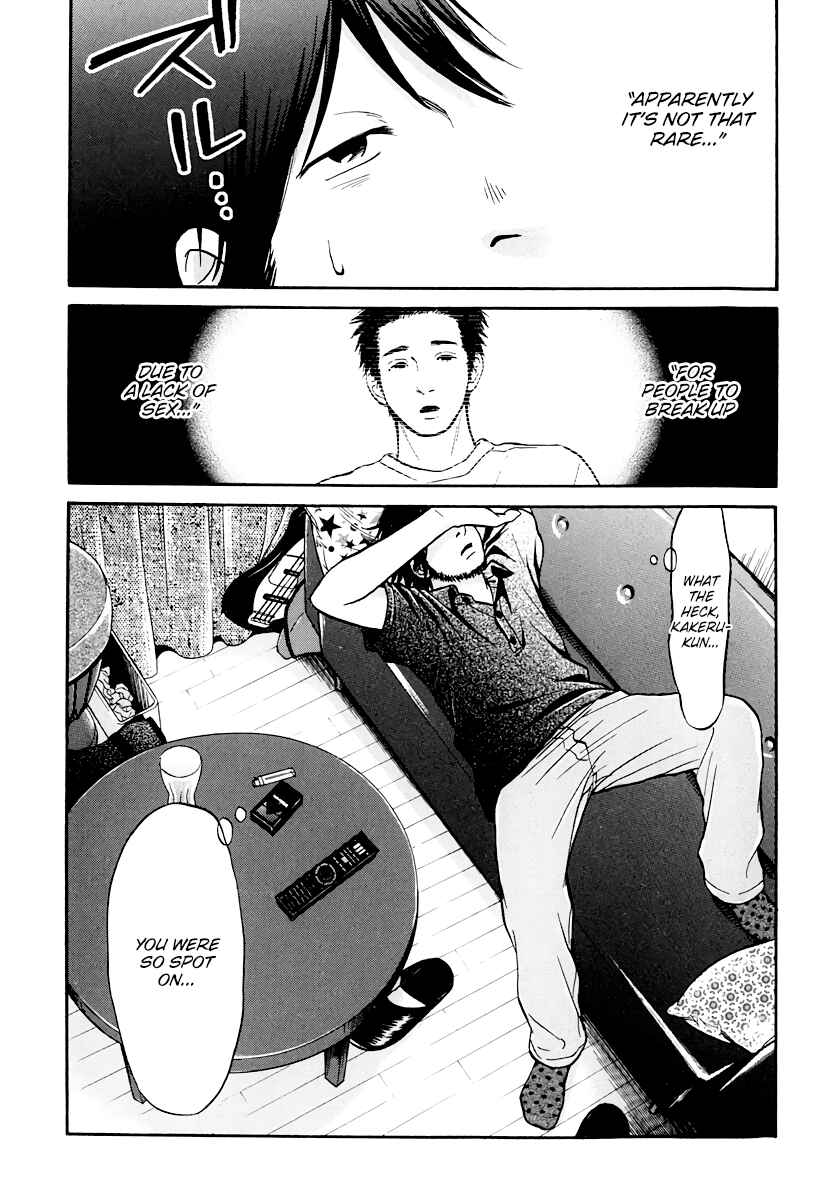 Page 43 Chapter 6 Kuu Neru Futari Sumu Futari