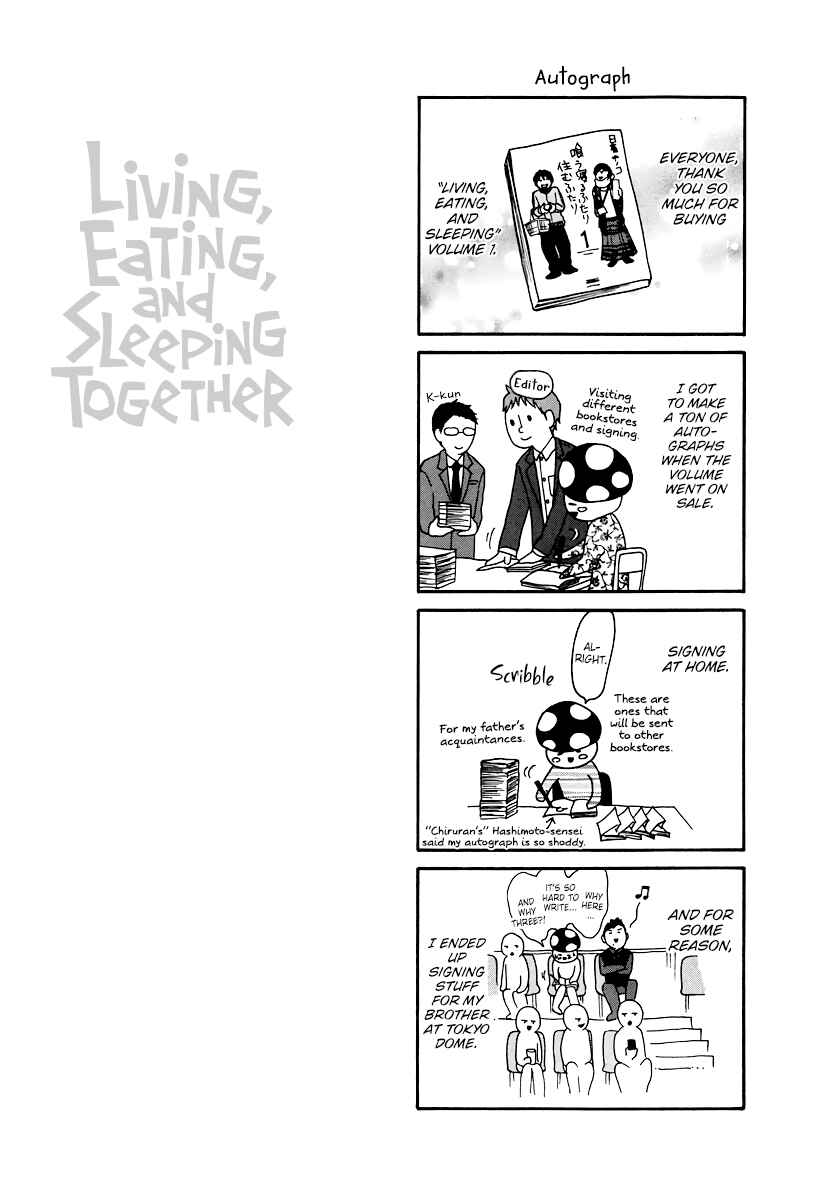 Page 44 Chapter 6 Kuu Neru Futari Sumu Futari