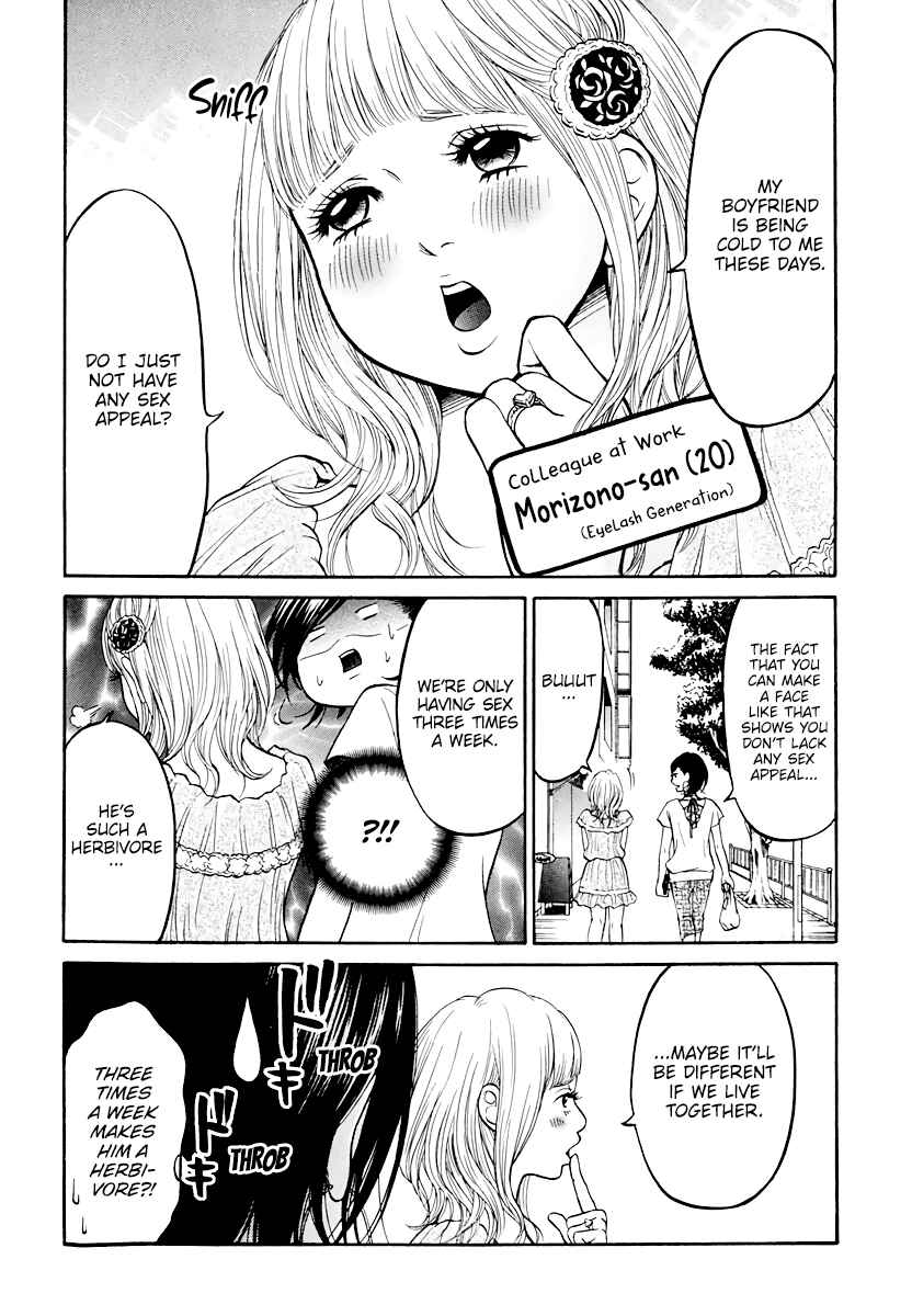 Page 6 Chapter 6 Kuu Neru Futari Sumu Futari