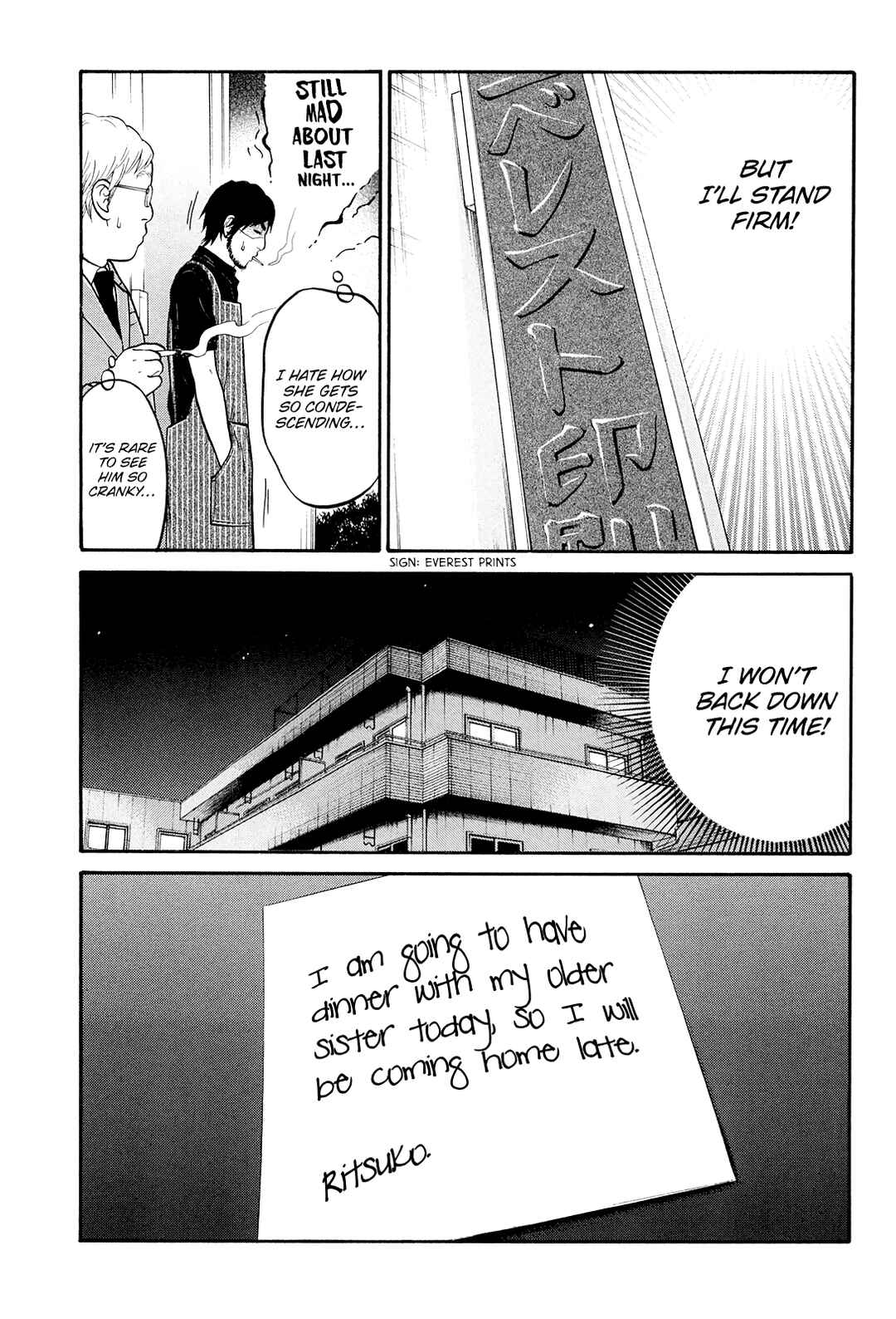 Page 13 Chapter 22 Kuu Neru Futari Sumu Futari
