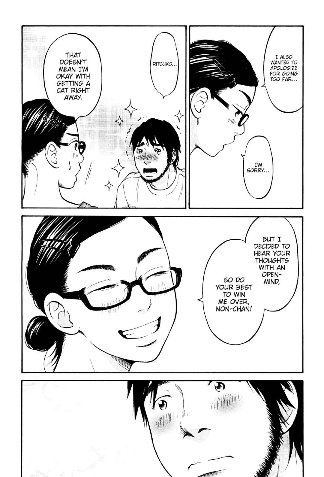 Page 21 Chapter 22 Kuu Neru Futari Sumu Futari