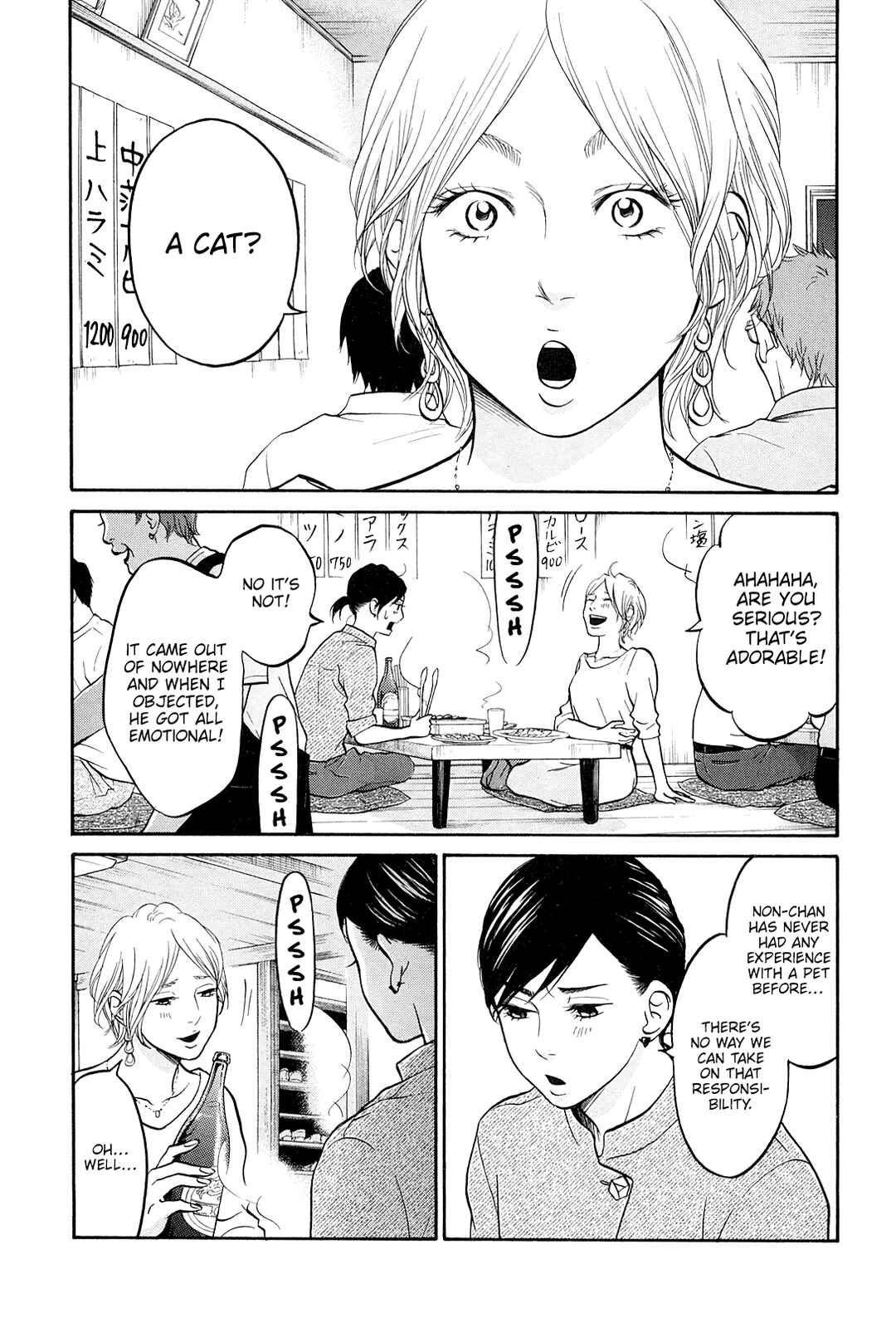 Page 32 Chapter 22 Kuu Neru Futari Sumu Futari