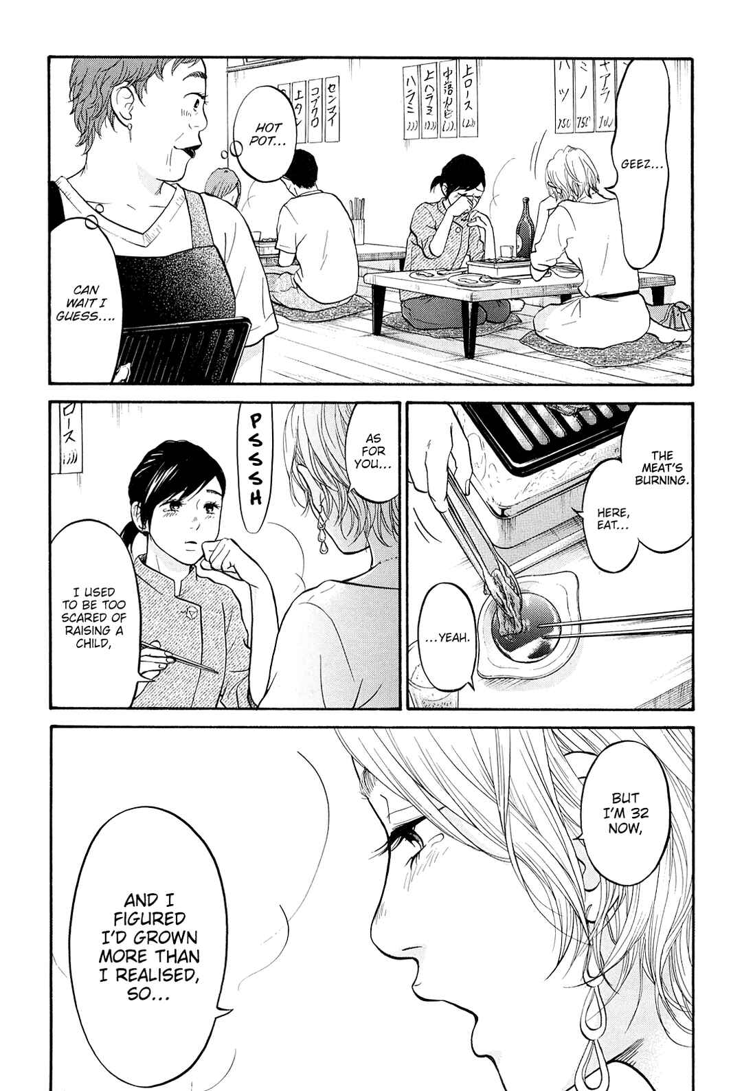 Page 38 Chapter 22 Kuu Neru Futari Sumu Futari