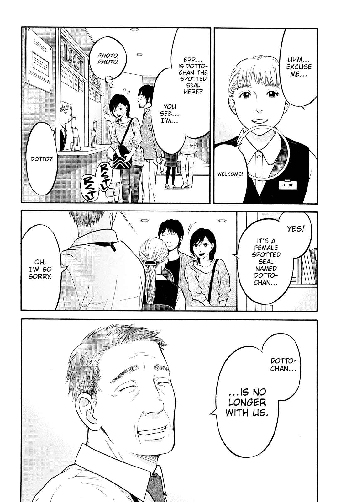 Page 12 Chapter 21 Kuu Neru Futari Sumu Futari