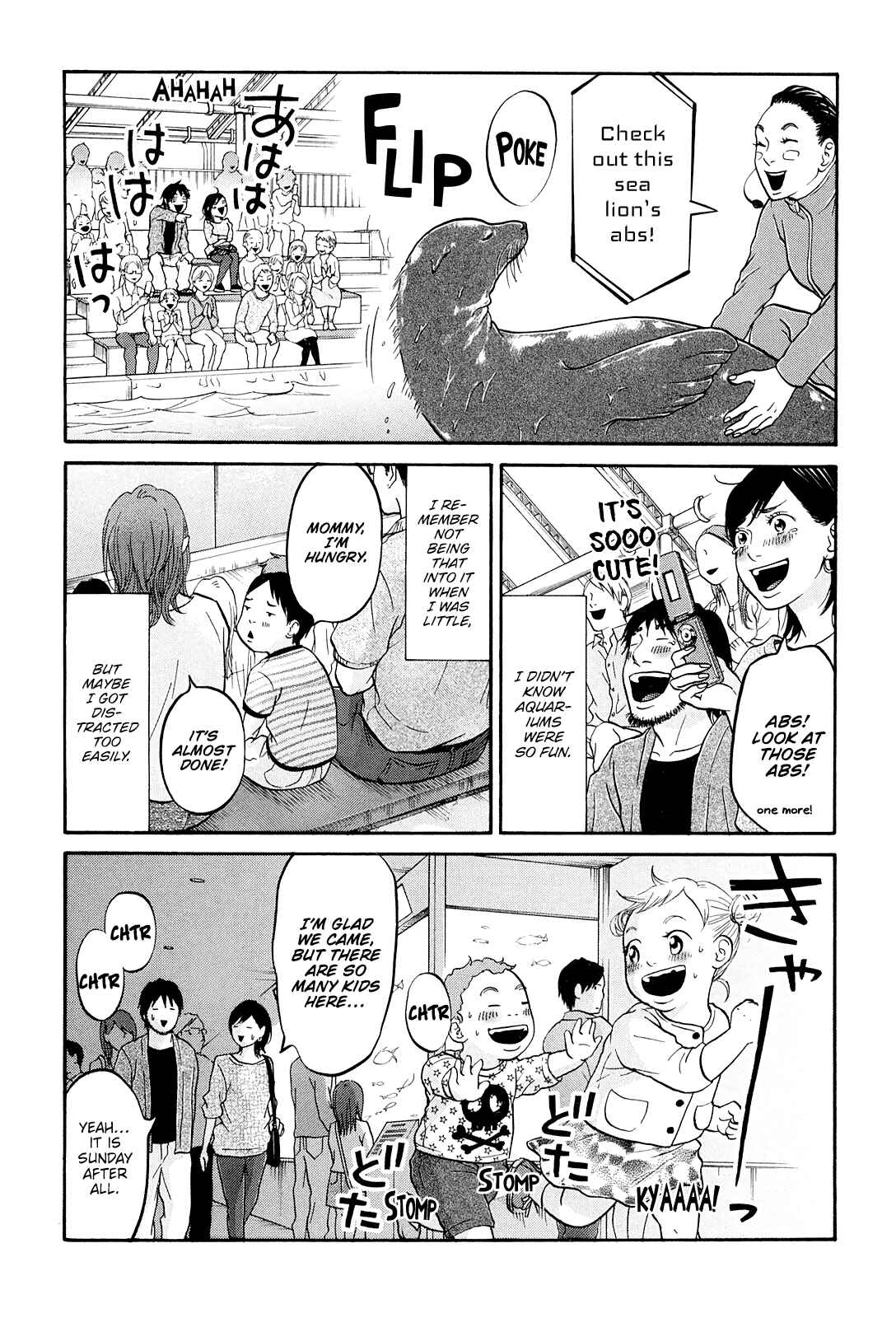 Page 16 Chapter 21 Kuu Neru Futari Sumu Futari