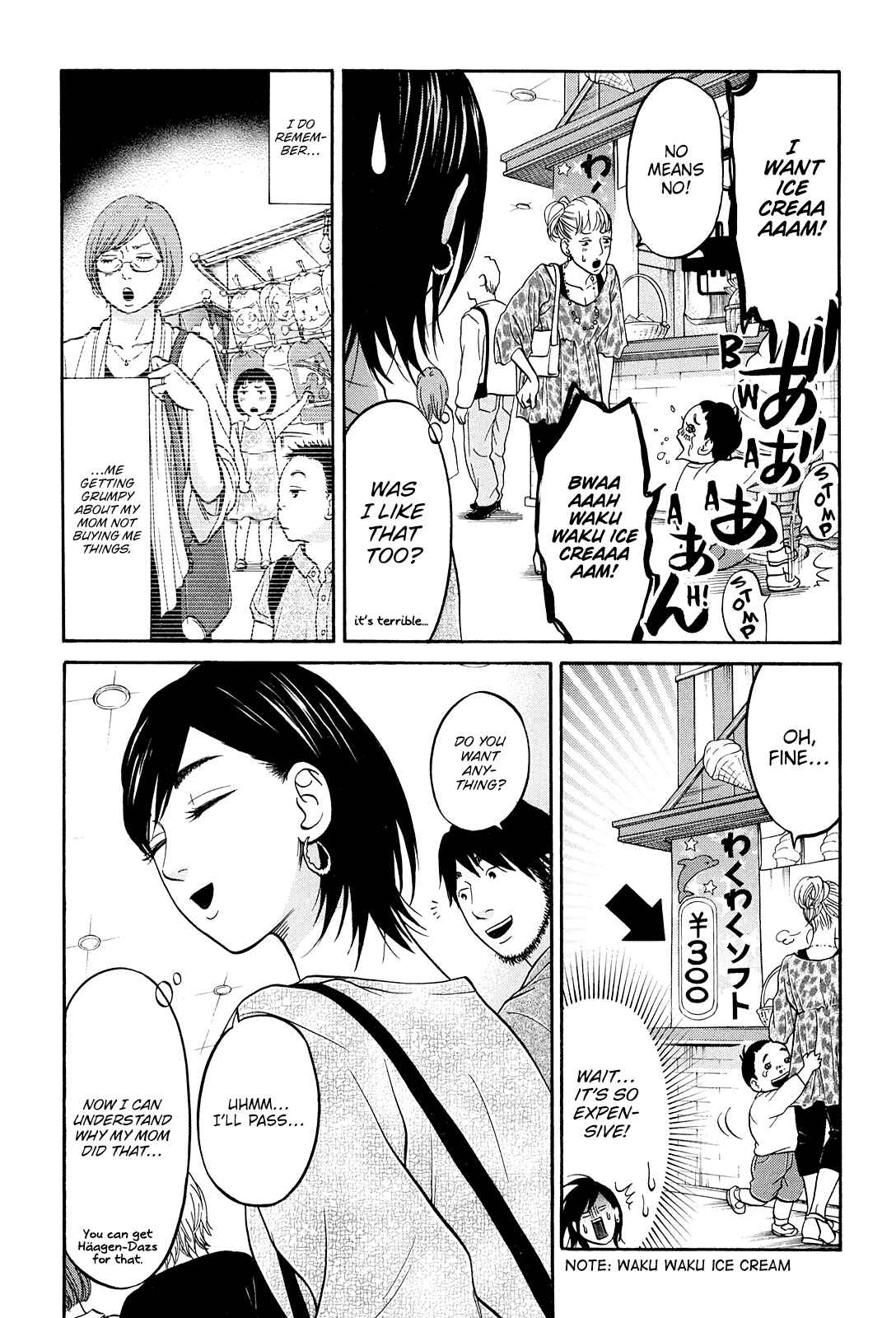 Page 17 Chapter 21 Kuu Neru Futari Sumu Futari